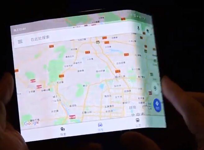 Xiaomi opvouwbare smartphone?